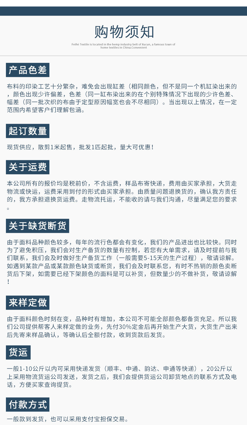 素色粗麻布料手袋布料批发涤纶抱枕坐垫车套面料亚麻沙发布料详情38
