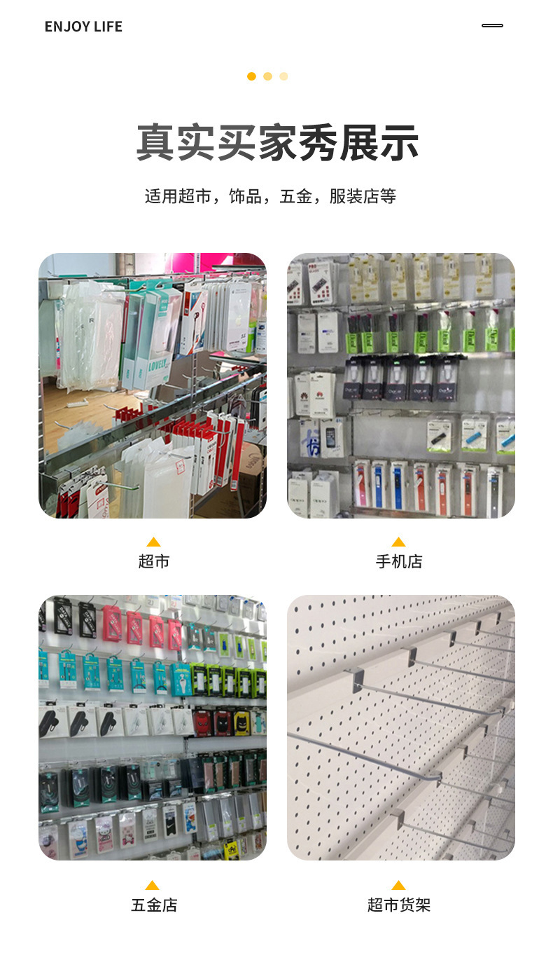 孔板货架三脚粘钩挂钩洞孔板洞洞板五金工具饰品详情4