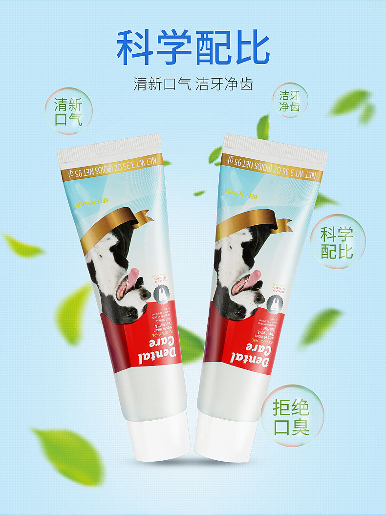 Pet toothbrush and toothpaste 4-piece set, pet dog oral cleaning toothbrush and toothpaste set, dog beef-flavored toothpaste pic 8