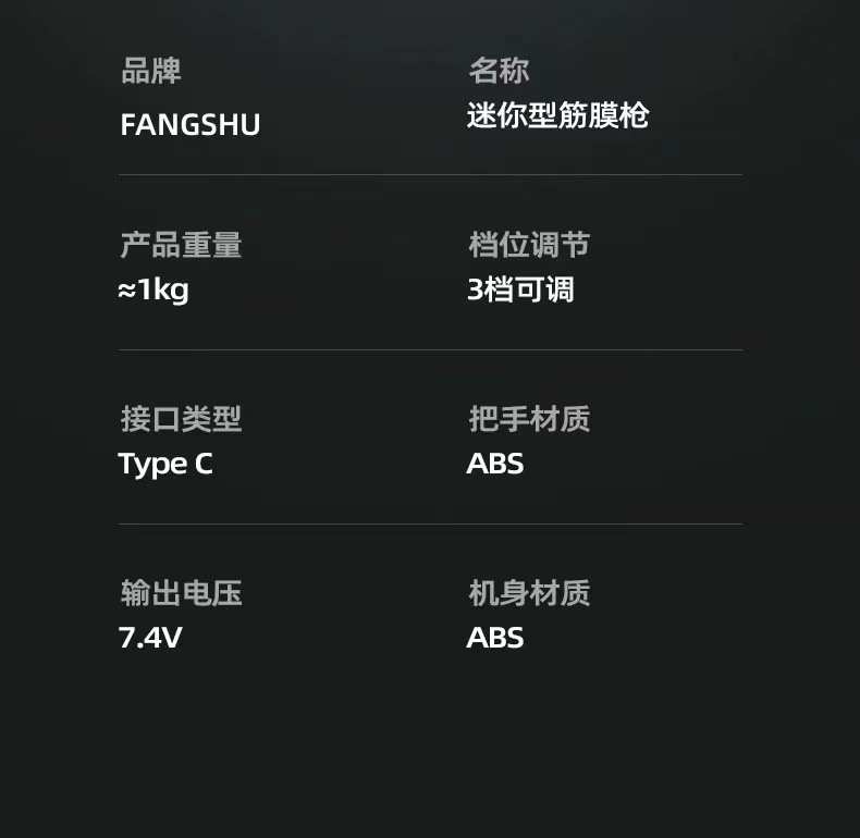 迷你筋膜枪多功能便携式电动肌肉按摩器按摩枪批发多档位调节静音详情14