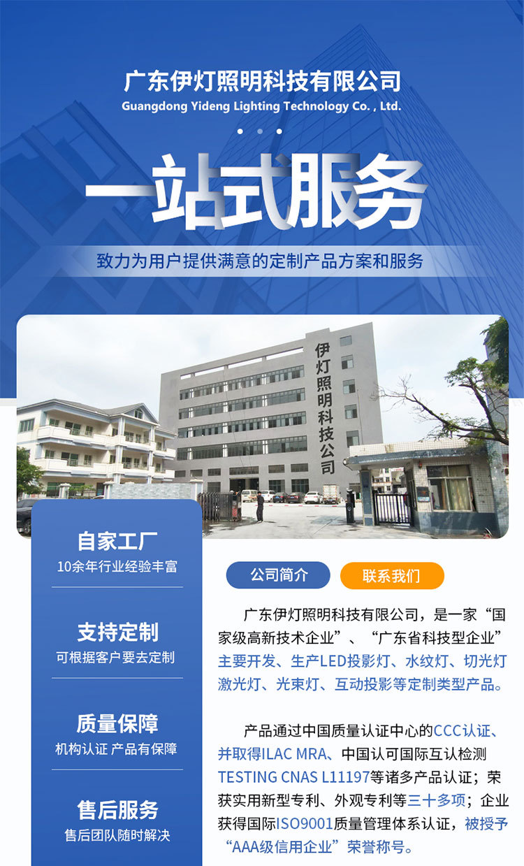 动态萤火虫星空激光投影灯户外氛围灯景区公园草坪亮化防水镭射灯详情1