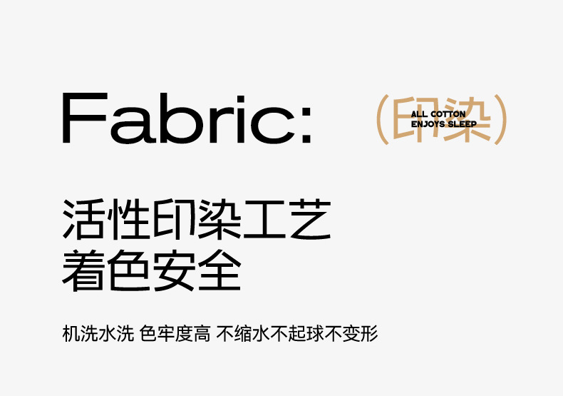 100%纯棉床上四件套纯棉全棉2025新款床单被套床笠宿舍三件套床品详情19