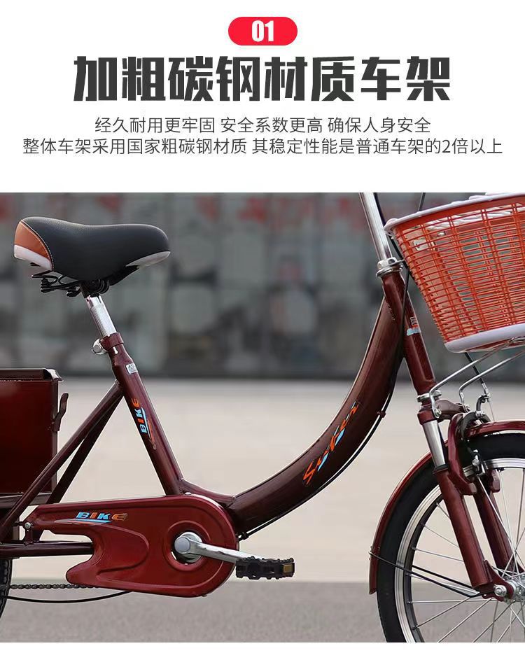 跨境三健老年三轮自行车成年人力代步车脚踏脚蹬车老人轻便小型车详情10