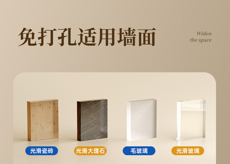 亚克力奶白浴室卫生间置物架透明壁挂式洗手间洗澡间洗漱台收纳架详情24