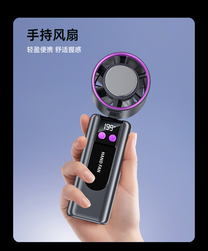 2025 New ice pack high-speed fan, semiconductor cooling handheld fan, portable charging foldable small fan pic 21