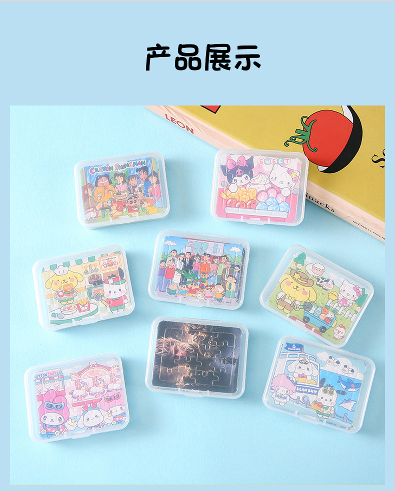 Divertidos dibujos animados rompecabezas caja puzzle puzzle puzzle puzzle puzzle puzzle de madera desmontable para niños regalos creativos pic 12