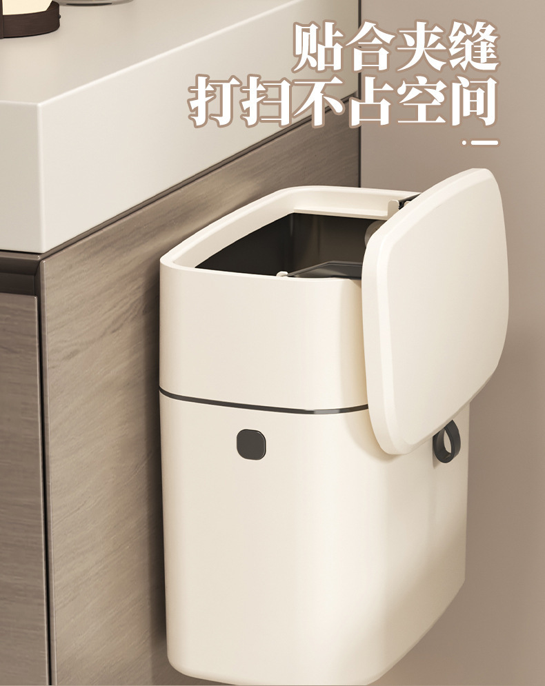 厨房浴室挂式垃圾桶家用无痕贴橱柜收纳篮带盖网红ins壁挂式垃圾箱详情11