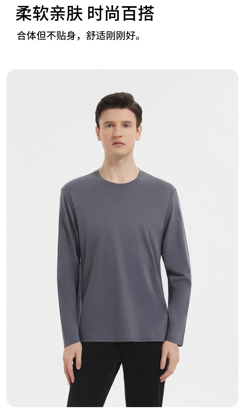 190g重纯棉棉男士春秋款纯色长袖t恤男士宽松打底衫休闲上衣服详情12