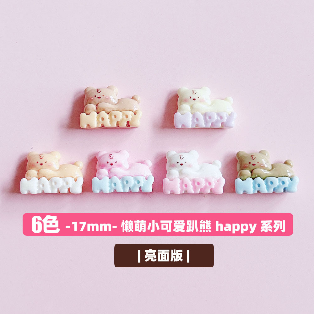 xn Lazy and Cute Little Bear happy Series diy Hair clip Accessories Decoration Handcrafted matching material patches pic 6