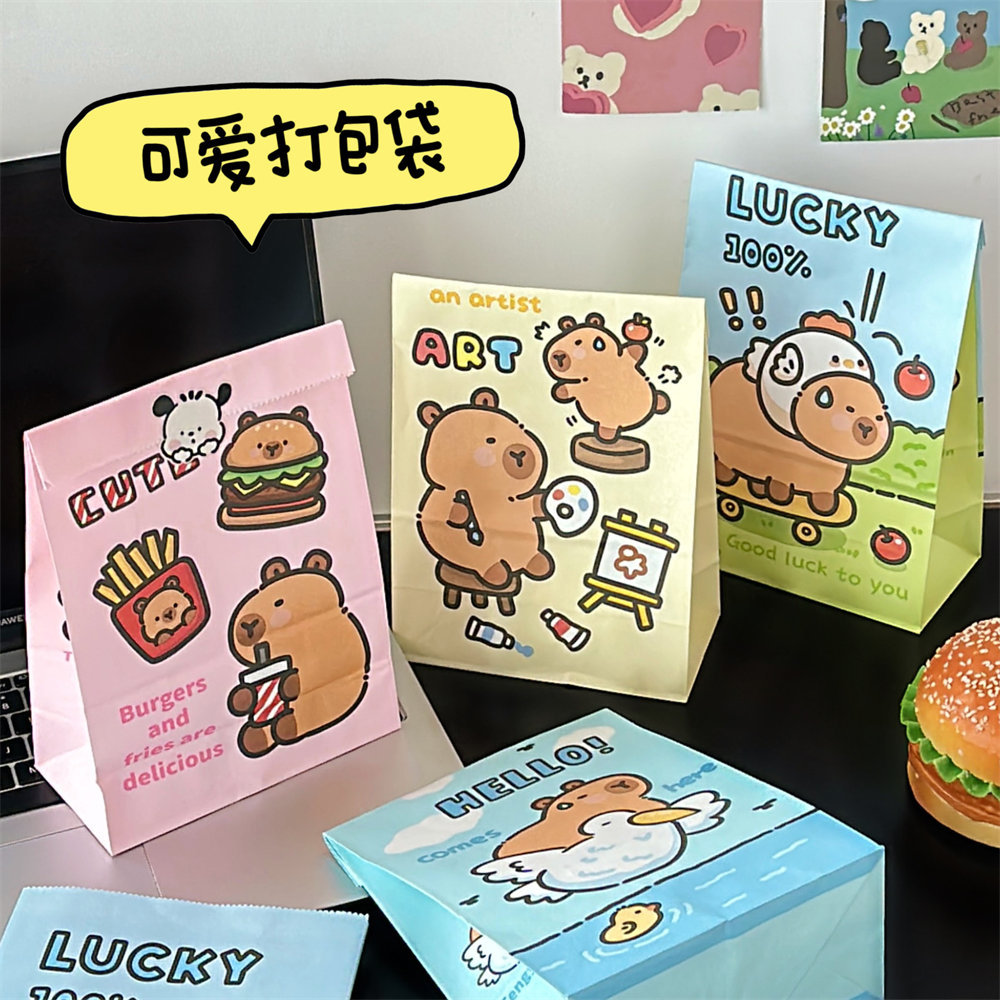 Tengyi Original cute capybara packing paper bag, high appearance level cartoon gift storage bag, new creative laminated paper bag pic 9