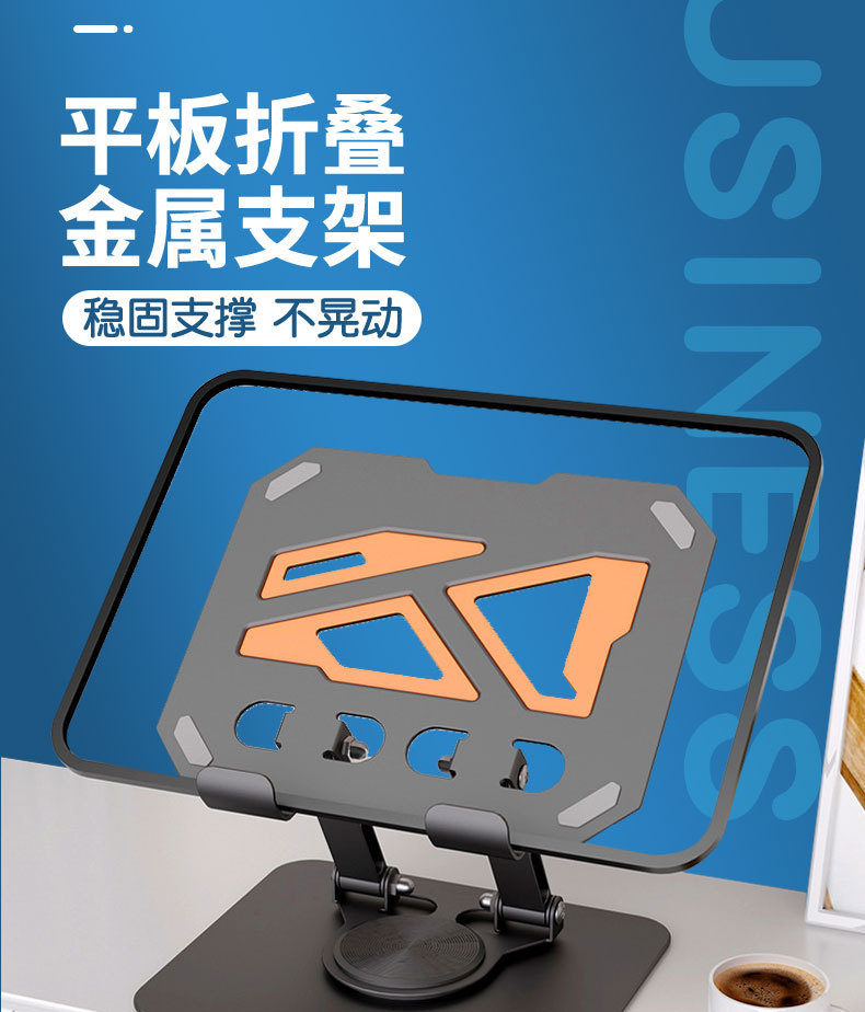 New metal rotating color-blocking tablet stand, mobile phone stand, live streaming and TV watching, folding portable desktop stand, cross-border pic 3