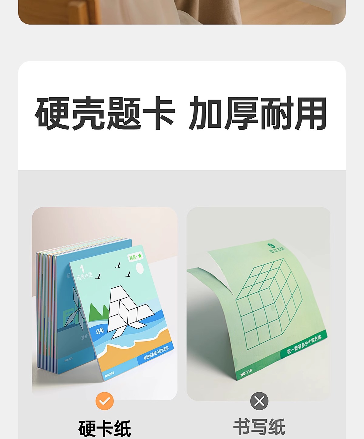 磁力片七巧板拼图玩具几何磁性积木宝宝幼儿园小学益智3到6岁儿童详情13