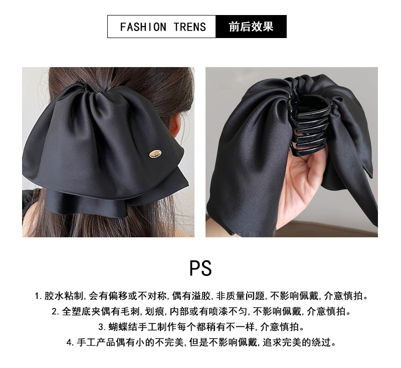 法式缎面蝴蝶结花苞抓夹女后脑勺蓬松显发量马尾夹高级感气质发夹详情14
