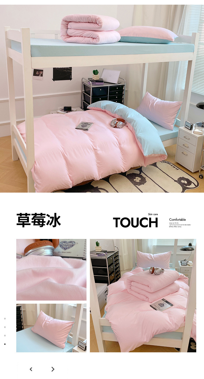 婚庆铁艺支架被套床品婚礼布置婚房布置全套详情16