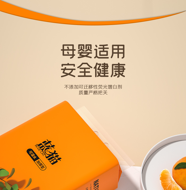 Blue Cat 1,120 large packs of hanging tissues for home use, cost-effective kitchen hanging tissues, hand towels, and toilet paper pic 10