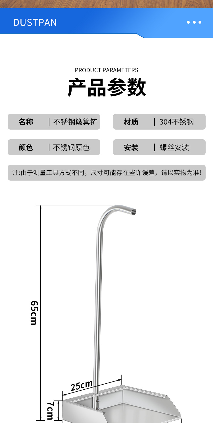 跨境304不锈钢簸箕 扫把帚套装组合家用加厚垃圾铲工厂撮子铲斗详情8