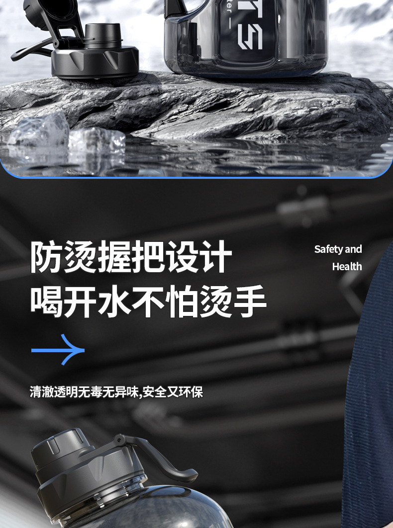 大容量吨吨桶男女吸管夏季用高颜值吨吨杯健身运动便携随行塑料杯详情6