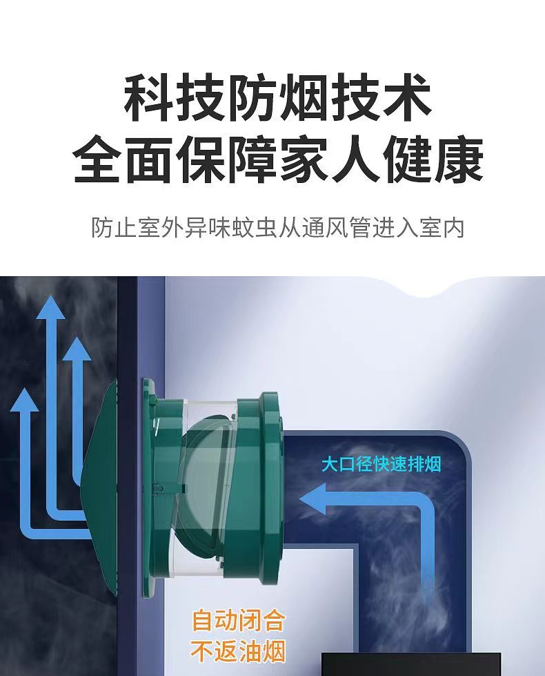 批发烟道止逆阀抽油烟机排烟管止回阀厨房通用止烟阀大口径防烟宝详情7