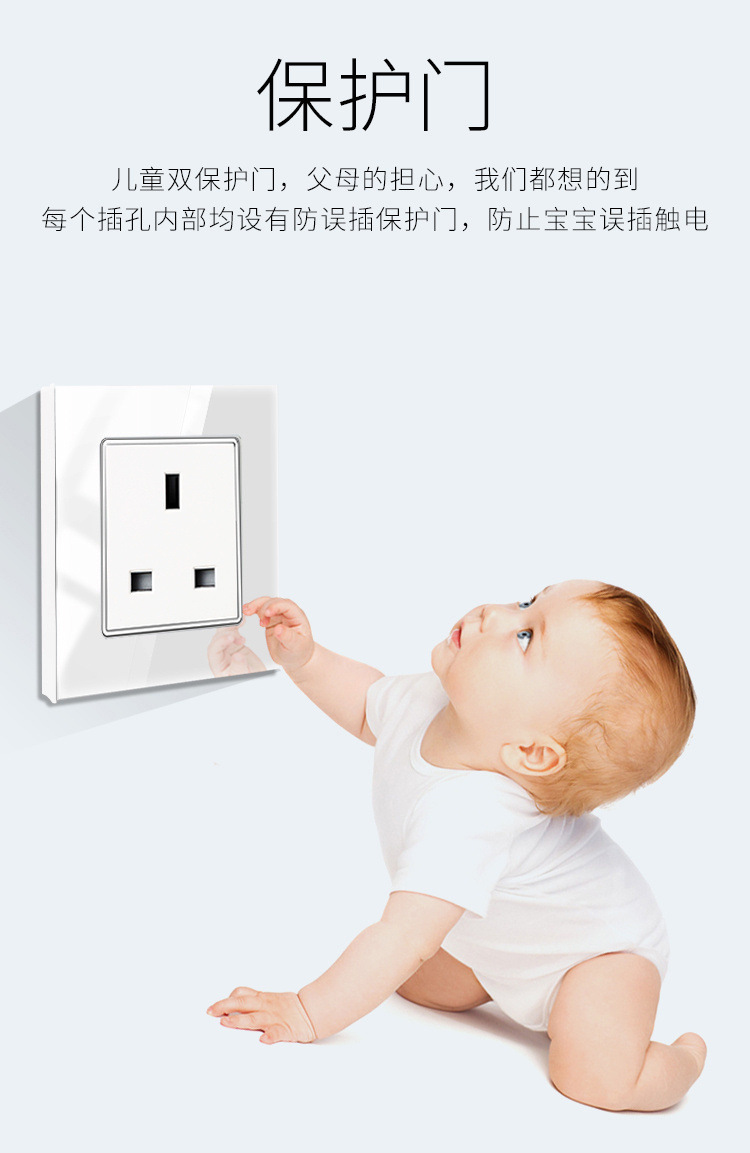 港澳英式13A插座英标USB电灯制家用灯曲面板白色鋼化玻璃触摸开关详情14