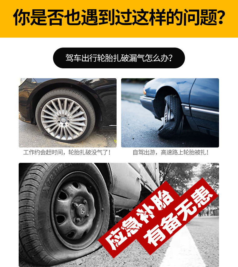 汽车用小号补胎工具套装 轮胎摩托车快速补胎胶条 6件套维修工具详情8