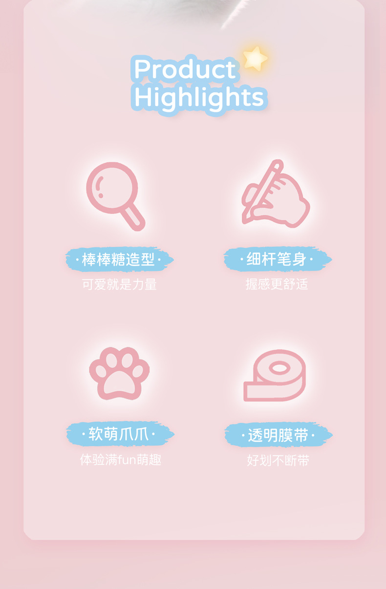 天高厂家PaPa团子笔式修正带学生用创意萌爪改正带好拿收纳定制详情2