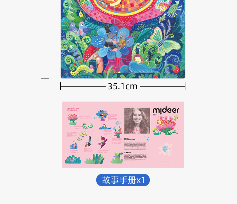 儿童早教童话拼图小红帽拇指姑娘故事大块益智玩具拼板科教拼图益智玩具详情27