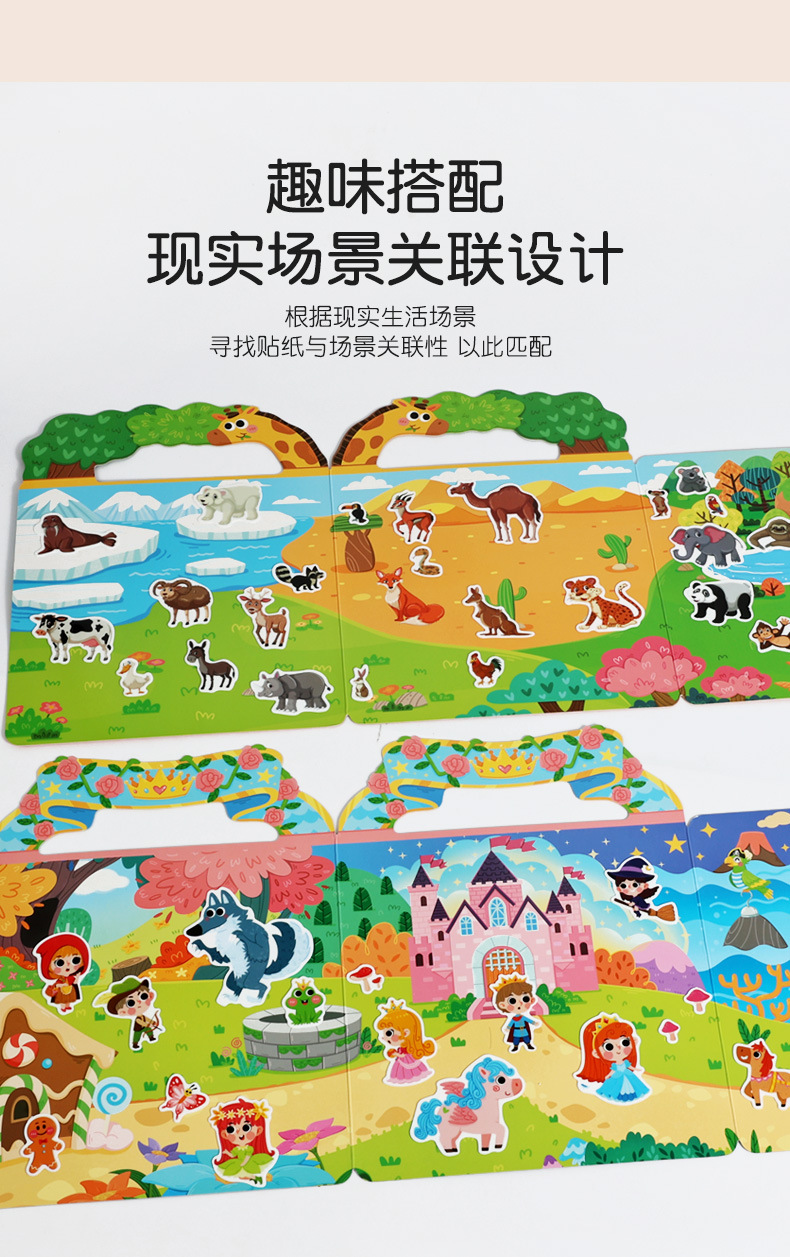 Jelly sticker book, enlightenment and intelligence fun toy, baby kindergarten gift, silicone repeatedly pasted cartoon pic 8