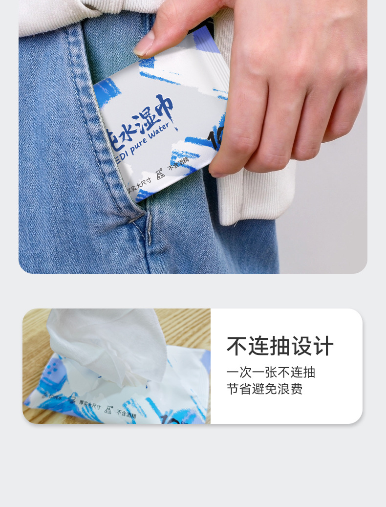 10-piece pure water hand and mouth wet wipes for mothers, infants, toddlers and children, small bags of disposable wet wipes for portable use pic 17