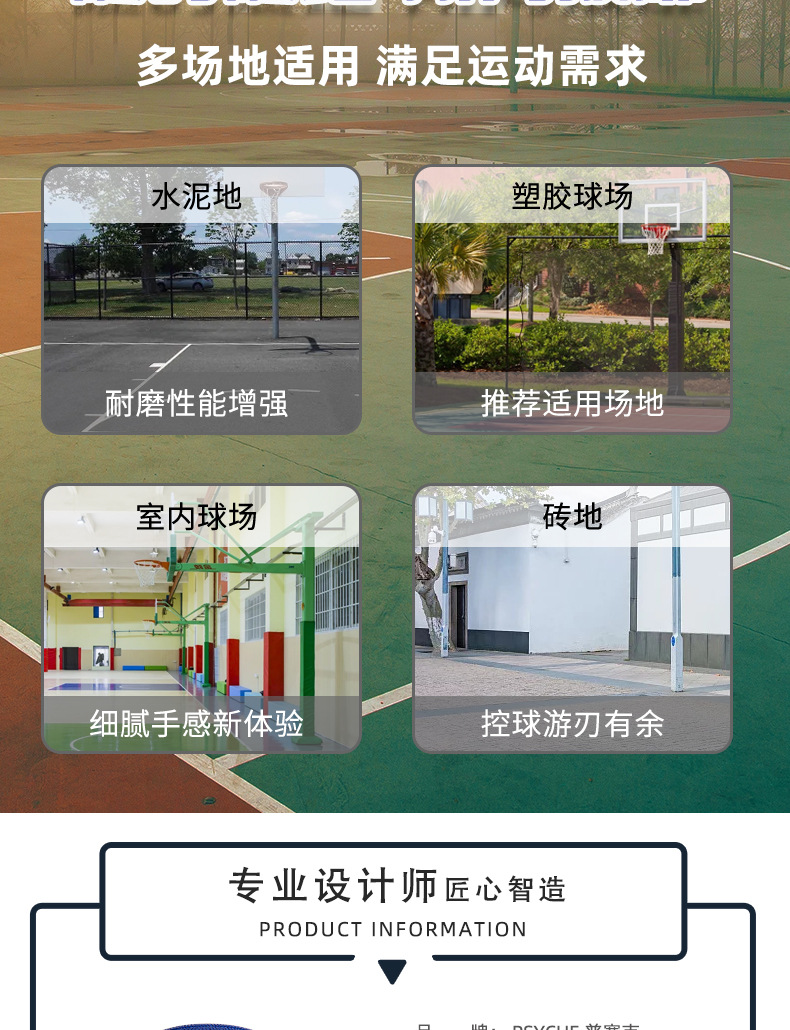 华飞3x3篮球6号波浪纹室内外比赛三对三用球3V3吸湿PU篮球定制详情5