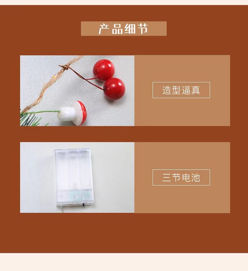 圣诞新款led铜线灯串红果松果松针圣诞藤条工艺灯节日庭院装饰灯详情30