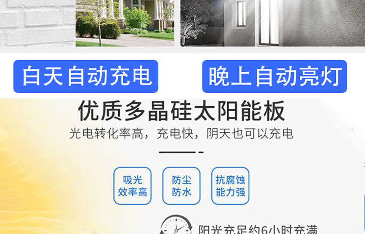 太阳能投光灯一拖二天黑自动亮户外庭院灯超亮照明家用新农村路灯详情13