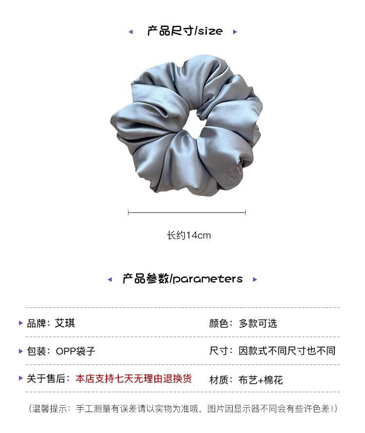 高级感枕头大肠发圈女网红超大号睡眠神器头绳丸子头发绳卷发头饰详情14