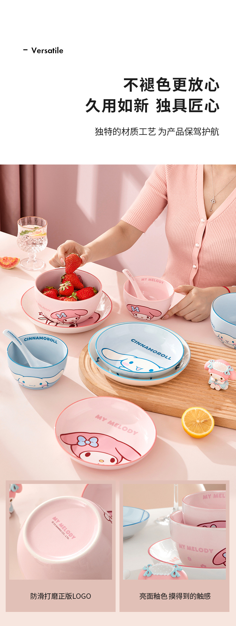三丽鸥碗碟盘套装家用菜盘子可爱陶瓷套装高颜值餐具生日新年礼物详情10