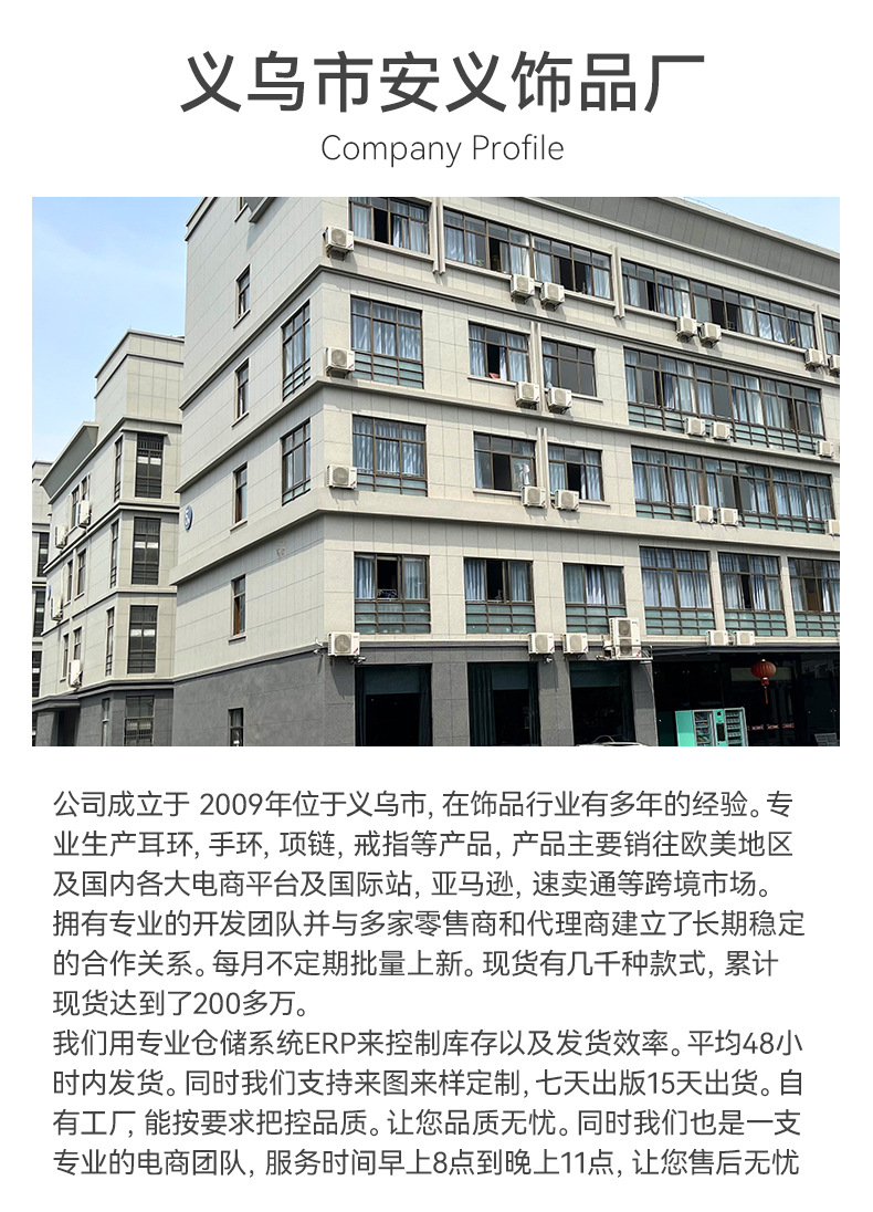 亚马逊新款项链欧美流行百搭桃心精致女士长款项链双层女长毛衣链详情2