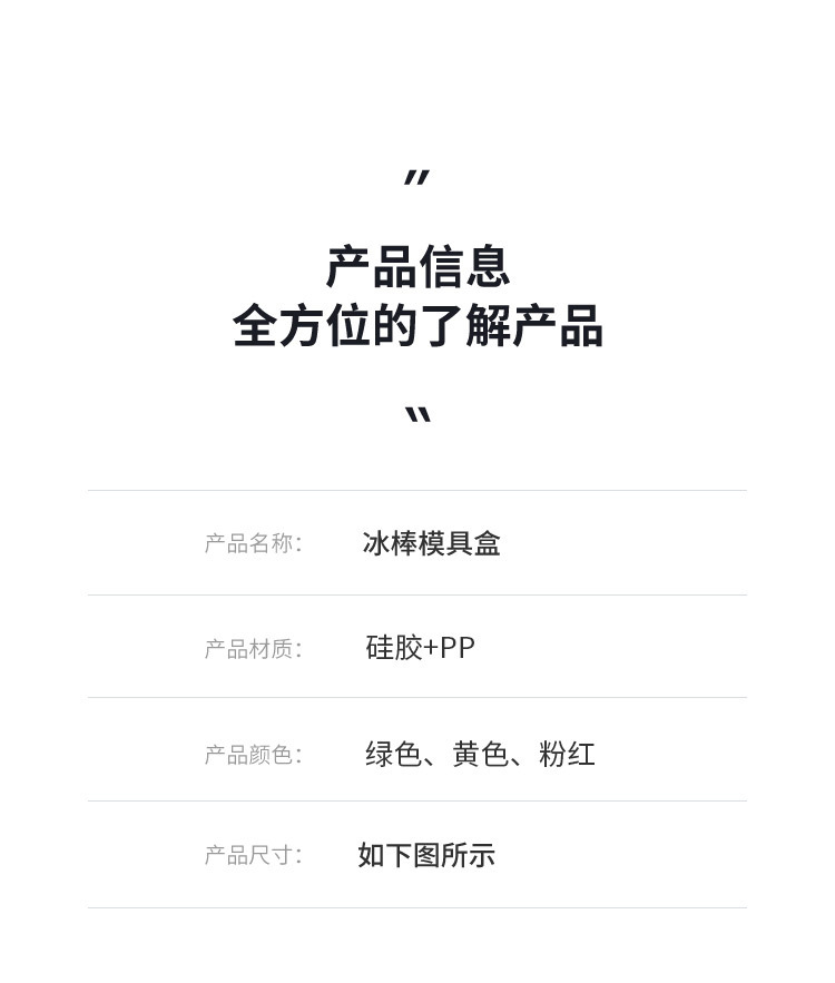 详情_09.jpg