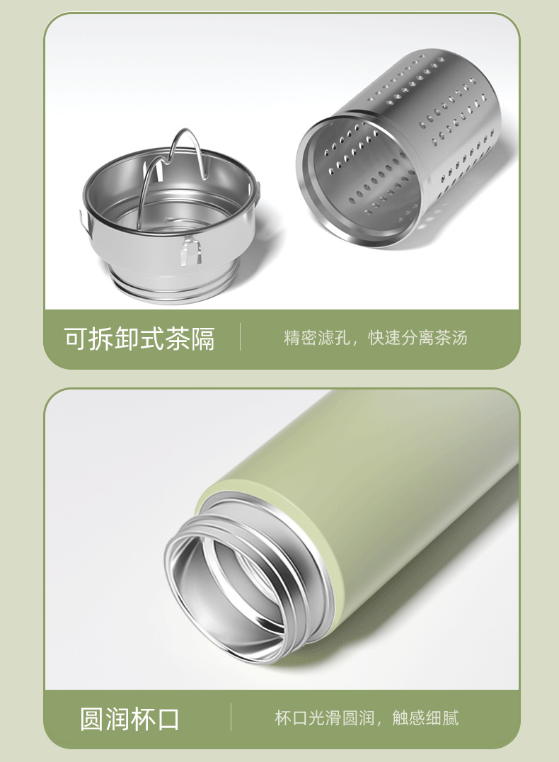 定制316不锈钢保温杯渐变智能显温直身杯茶水分离高颜值礼品水杯详情19