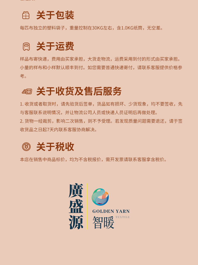 AB面德绒毛毯加厚保暖冬季家用床盖详情24