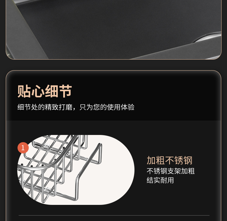 不锈钢水槽挂式沥水篮跨境抹布清洁用品置物架厨房黑色灰色沥水架详情19