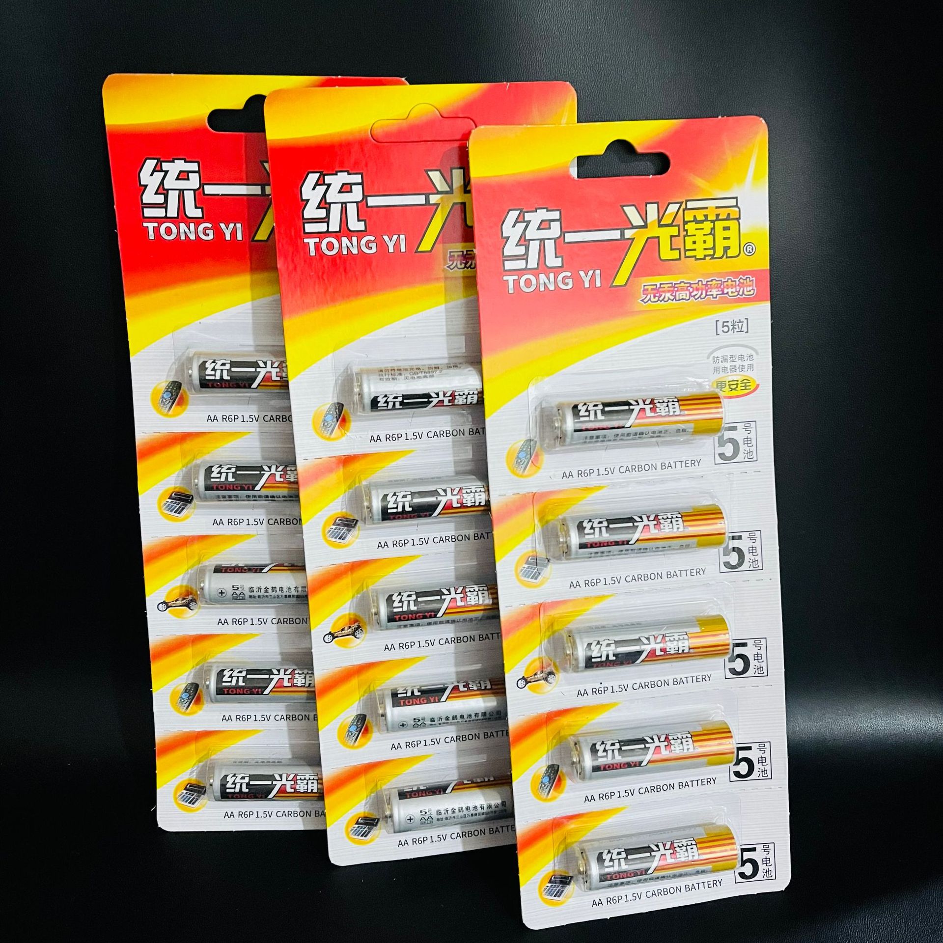 【 Packing House 】 5 Huang Tongyi No. 5 batteries, 12 cards per box, 144 cards per case, 5 Huang Tongyi No. 5 batteries, dry batteries, toy batteries, household remote control batteries, 2 yuan store wholesale supply pic 5