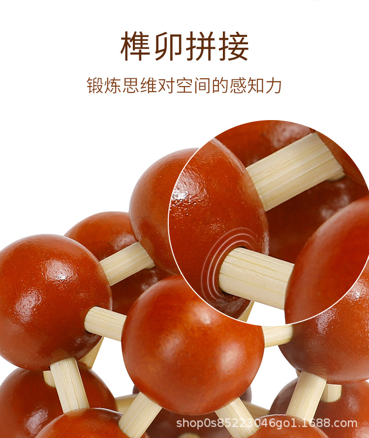 Kong ming lock luban lock tres naciones huarong dao bloques de puzzle juguetes de enseñanza temprana niños desbloquear el anillo para desbloquear el desarrollo intelectual juegos de puzzle para estudiantes de primaria pic 4