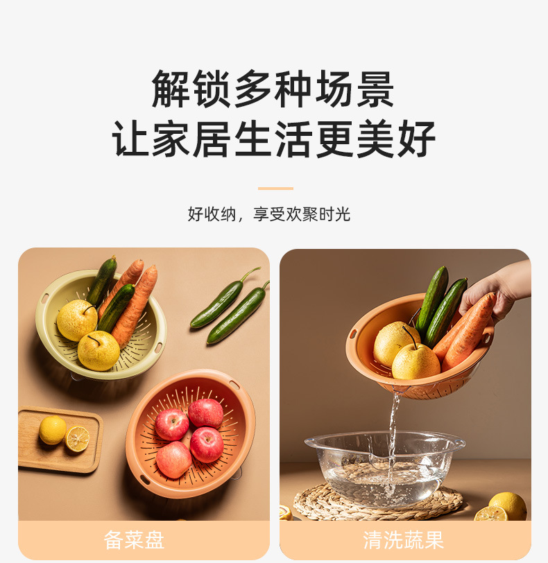 双层蔬菜洗菜盆沥水篮塑料水果盘滤水菜篓淘洗菜篮子双层核心热词详情12