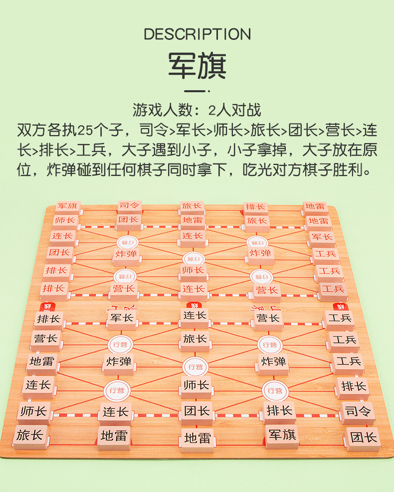 儿童礼物多功能棋游戏棋跳棋象棋飞行棋五子棋小学生桌游益智玩具详情16