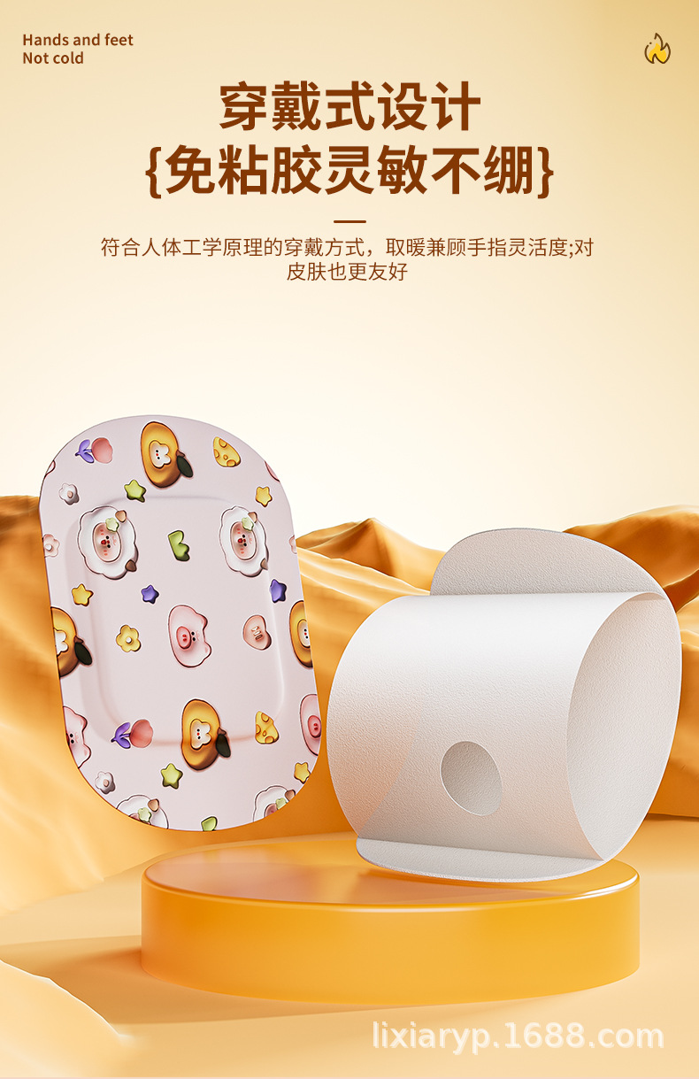 冬季新款暖手宝暖脚宝手足两用热敷宝穿戴式卡通可爱暖宝宝发热包详情12