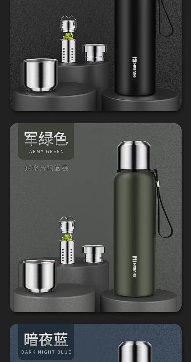 全钢316不锈钢保温杯男士女泡茶杯大容量水壶水杯茶水分离杯子详情12