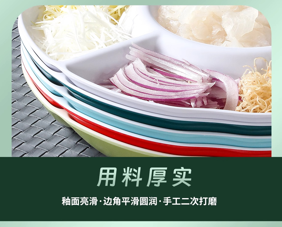 Melamine compartmentalized plates, commercial Shunde raw fish compartmentalized seasoning plates, imitation porcelain snack and dim sum five-compartment platters, cold dish plates pic 9