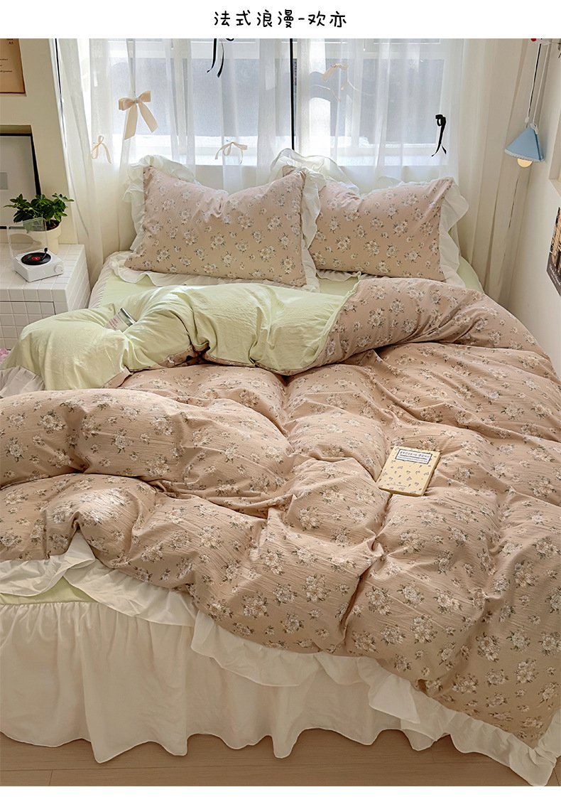 French romantic princess-style lace washed cotton four-piece set, small floral skin-friendly quilt cover, dormitory three-piece set, bed skirt style pic 14