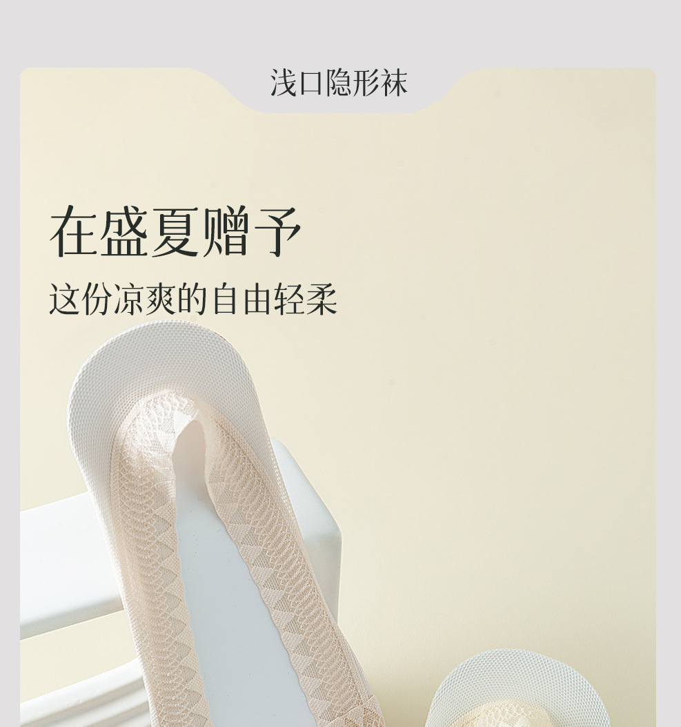船袜不掉跟女冰丝无痕隐形袜吸汗透气纯棉底硅胶防滑条纹短袜夏季详情16