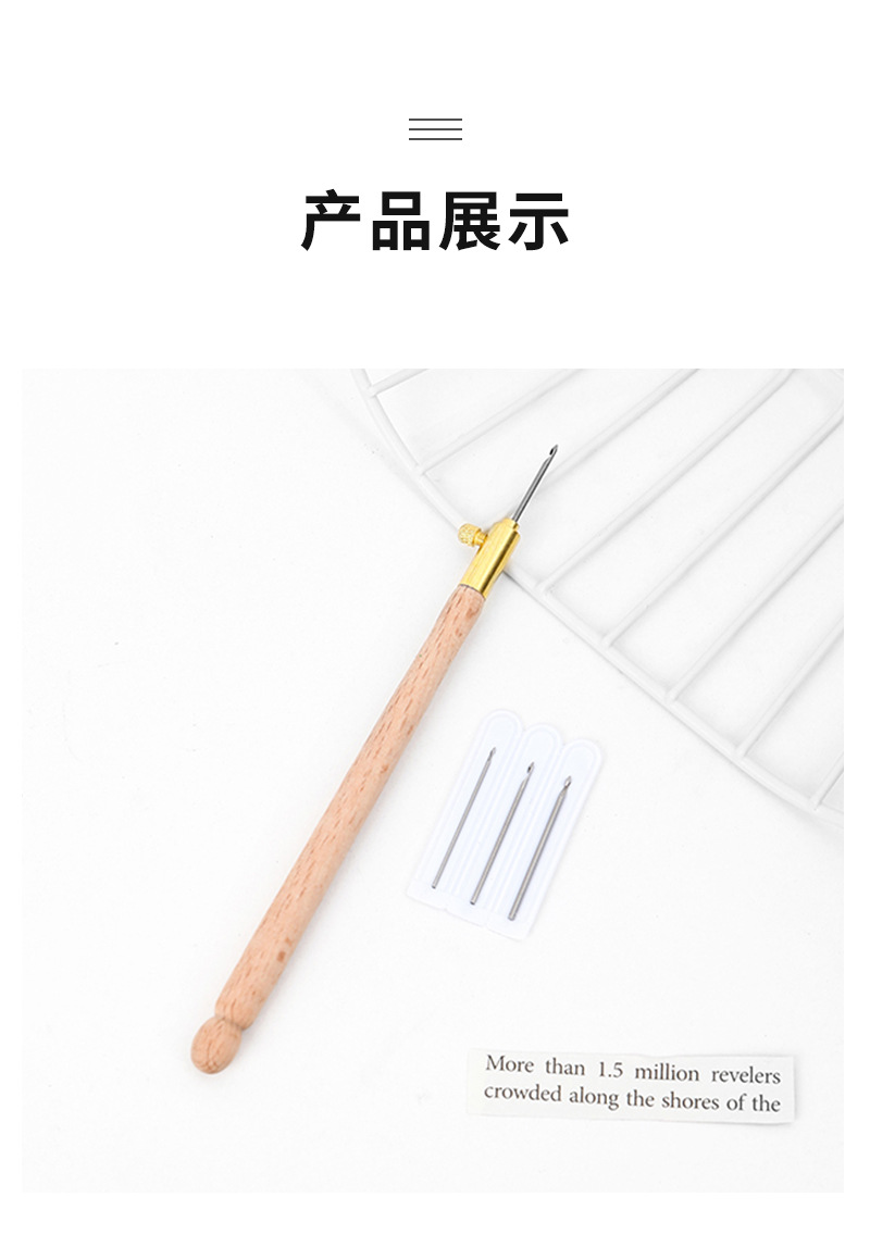 法式反绣木柄钩针diy正反面钩花工具luneville刺绣针串珠亮片钩针详情14