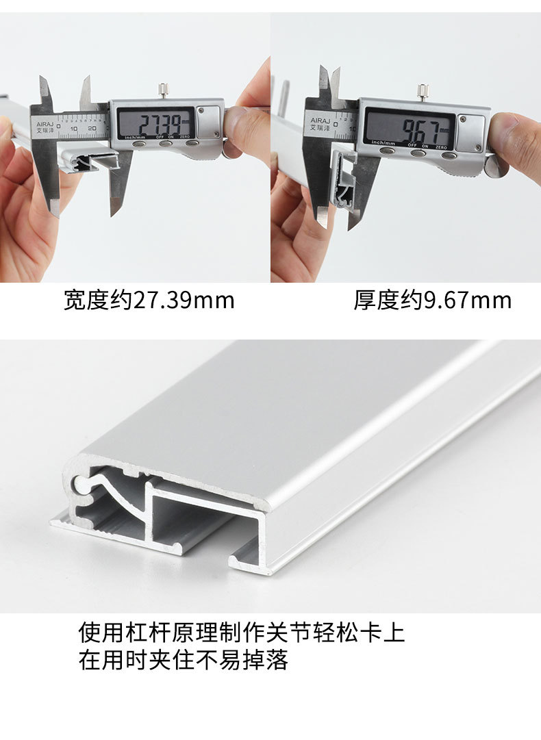 展会促销海报悬挂夹 铝合金伸缩吊杆 商场超市专用 商场展会天花板超市铝合金开启式吊旗杆POP金属挂画轴海报夹广告宣传用品详情6