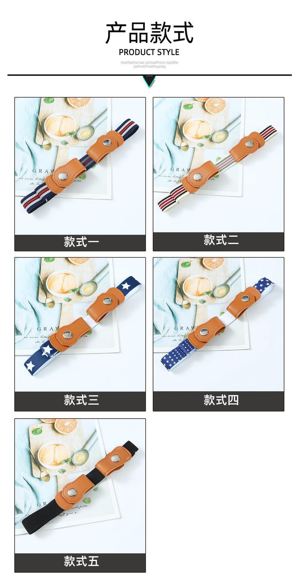 儿童懒人腰带2.5CM隐形无痕松紧弹力腰带男女童宽松简约弹性裤带详情43